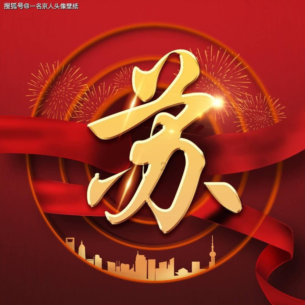 大唐游仙记